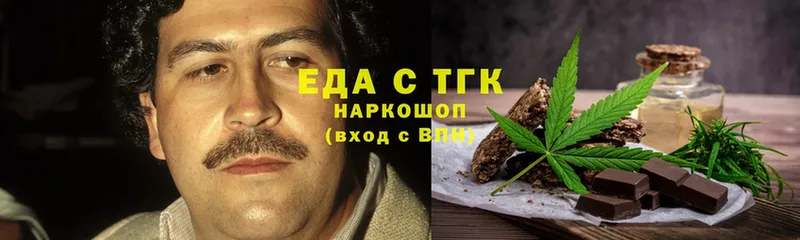 купить наркоту  Исилькуль  нарко площадка формула  Еда ТГК марихуана 