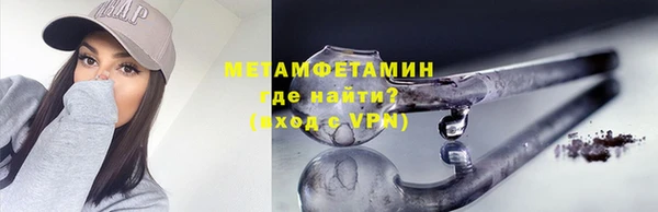 эйфоретик Верхний Тагил