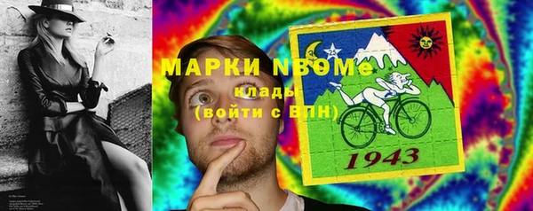 первитин Верхнеуральск