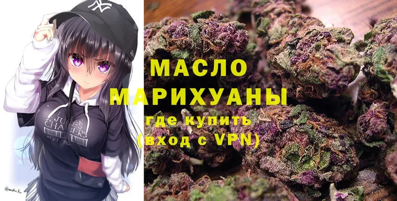 ОМГ ОМГ вход  купить  сайты  Исилькуль  ТГК Wax 